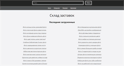 Desktop Screenshot of cessna.spb.ru