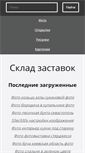 Mobile Screenshot of cessna.spb.ru