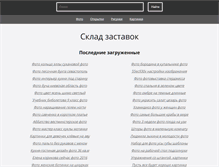 Tablet Screenshot of cessna.spb.ru